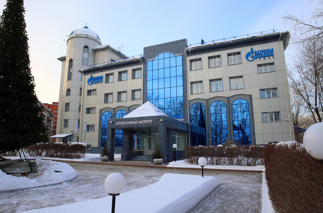 Корпоративный институт «Газпром трансгаз Томск»