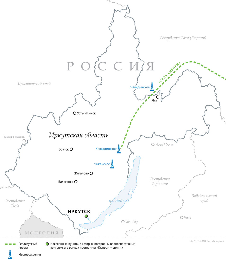 Схема магистральных газопроводов в Иркутской области