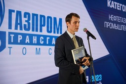 Начальник технического отдела «Газпром трансгаз Томск» Алексей Маслов один из авторов проекта
