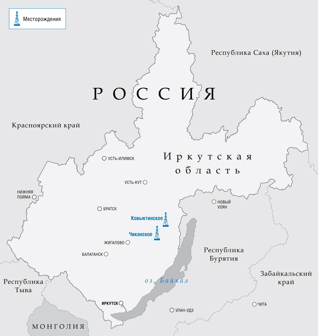 «Газпром» и Иркутская область обсудили перспективы сотрудничества