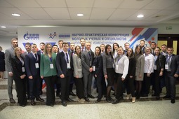 Представители 24-х регионов собрались в Томске, что обсудить управление изменениями