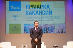 Генеральный директор ООО «Газпром трансгаз Томск» Владислав Бородин
