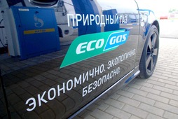 «Газпром» продолжает масштабную работу по развитию рынка газомоторного топлива в России