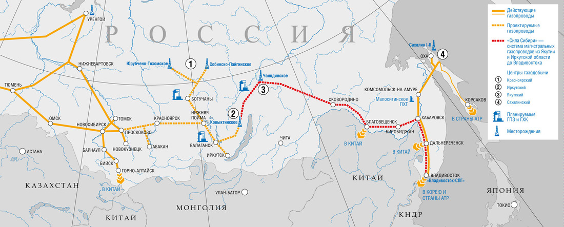 Освоение газовых ресурсов и формирование газотранспортной системы на Востоке России
