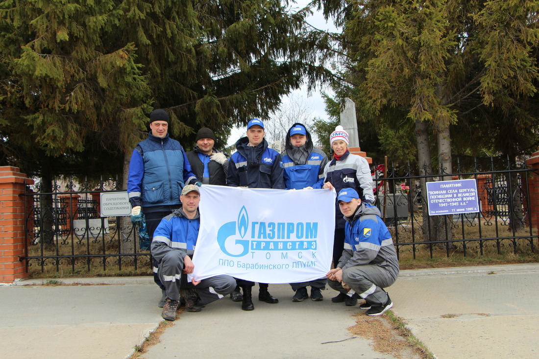 В акции приняли участие работники Барабинского ЛПУМГ