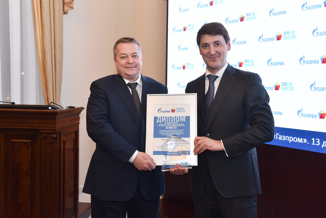 Павел Крылов (справа) вручает награду генеральному директору ОАО «Севернефтегазпром» Владимиру Дмитруку