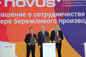 Генеральный директор ООО «Газпром трансгаз Томск» Владислав Бородин, губернатор Томской области Владимир Мазур, генеральный директор АО «СХК» Сергей Котов