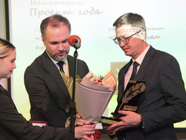 Торжественная церемония награждения конкурса «Акулы пера» состоялась в Доме ученых Томского научного центра