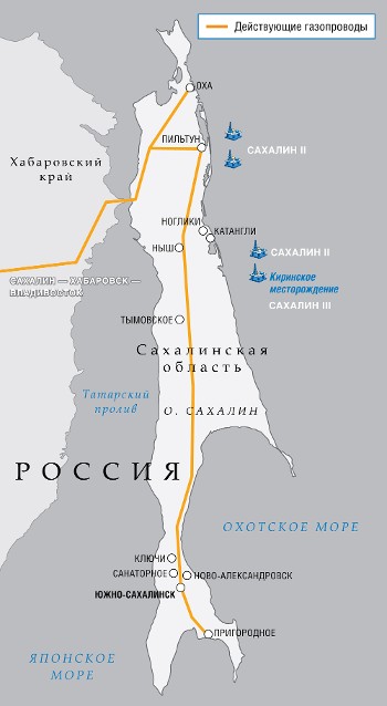 Реализация проектов в Сахалинской области