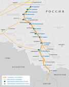 Об итогах визита делегации «Газпрома» в Китай
