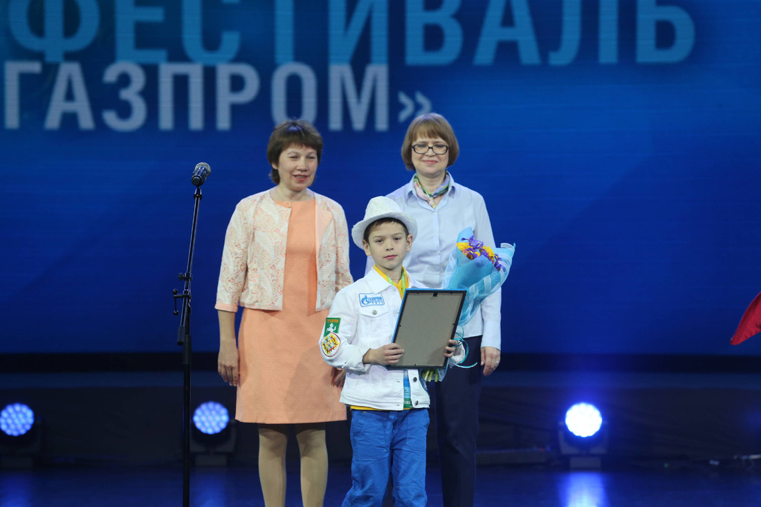 Арсений Рыбин — диплом лауреата 3 степени в конкурсе "Юный художник".