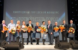 Победители конкурса Благотворитель города Южно-сахалинск-2015