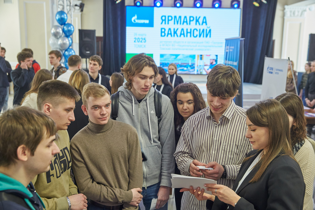 Будущие газовики знакомятся с вакансиями