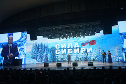 Генеральный директор ООО "Газпром трансгаз Томск" Анатолий Титов приветствует участников мероприятия