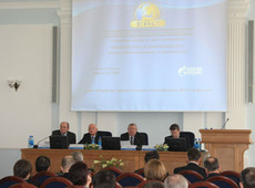 Европейский деловой конгресс в Томске