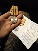 Медаль «За боевые отличия»