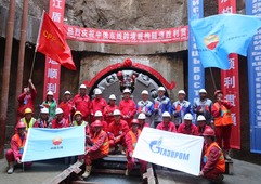 Один из важных этапов строительства «Силы Сибири» — прокладка тоннеля под р. Амур совместно с китайскими партнерами