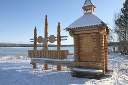 Город Олёкминск был основан на берегу р. Лены более 380 лет назад