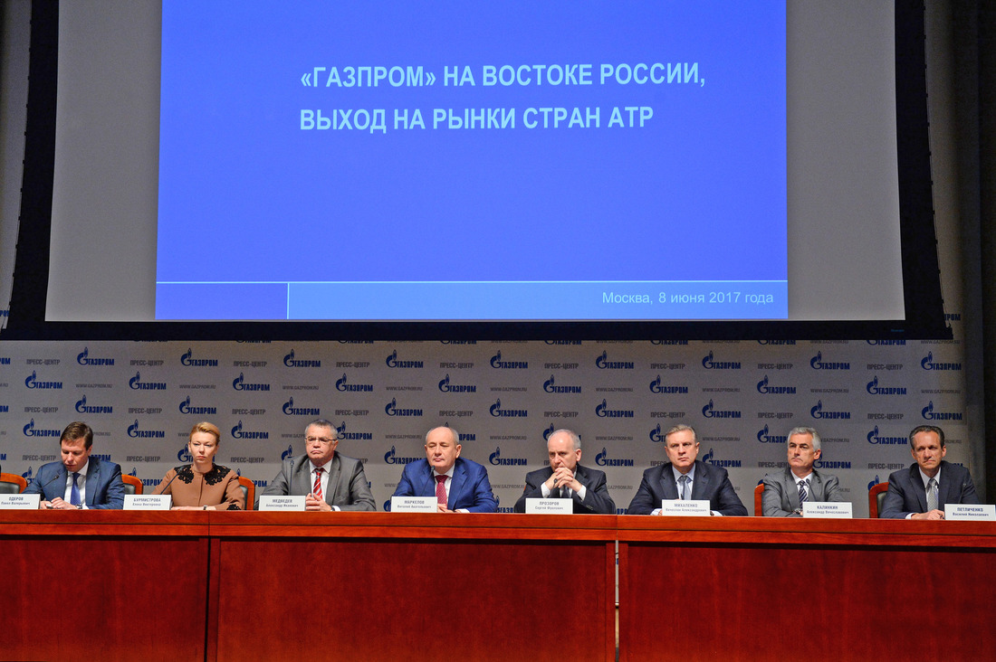 Пресс-конференция «„Газпром“ на Востоке России, выход на рынки стран АТР». 8 июня 2017 года