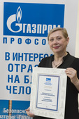 «Газпром трансгаз Томск профсоюз» признан лучшим в информационной работе с коллективом в 2017 году.
