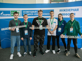 В слете участвовали шесть учеников «Газпром-класса» Лицея при ТПУ