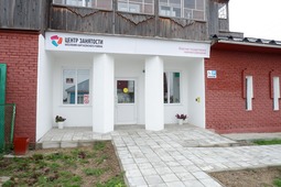 Центр занятости населения Каргасокского района Томской области