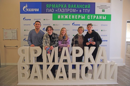 В ярмарке вакансий приняли участие как студенты, так и выпускники Томского политеха