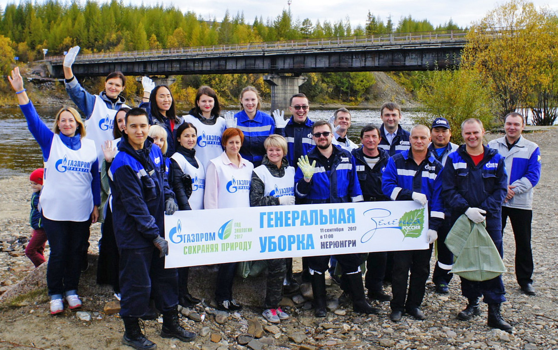 Компания активно проводила экологические мероприятия в регионах строительства магистрального газопровода «Сила Сибири»