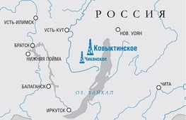 Работы на газопроводе «Ковыкта — Саянск — Иркутск»