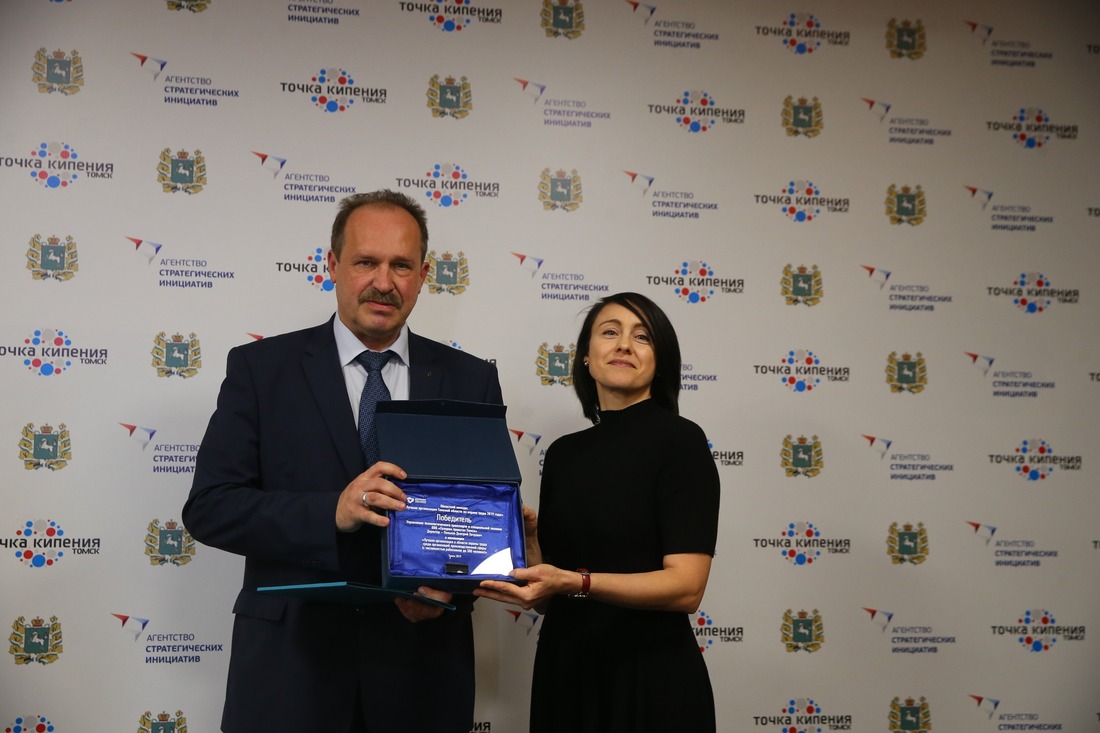Награда для Управления технологического транспорта и специальной техники ООО «Газпром трансгаз Томск»