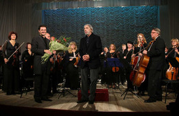 Концерт Артемьева в Петропавловске-Камчатском