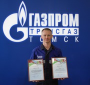 Победитель краевого смотра-конкурса, инженер по охране труда и промышленной безопасности Хабаровского ЛПУМГ Вячеслав Егоров.