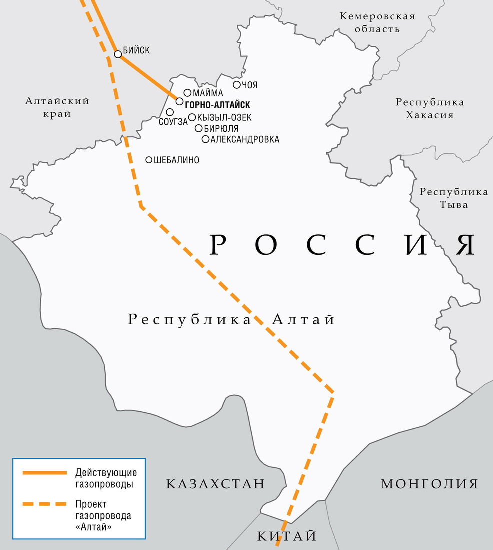 «Газпром» продолжает газификацию Республики Алтай