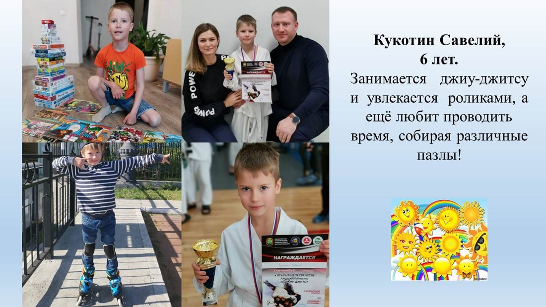 Дети работников Сковородинского ЛПУМГ рассказали о своих увлечениях