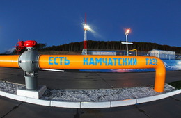 Ввод в эксплуатацию магистрального газопровода «Соболево — Петропавловск-Камчатский»