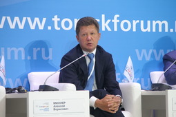 Алексей Миллер выступает на XV инновационном форуме INNOVUS