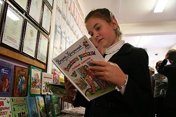 Книги — школьным библиотекам