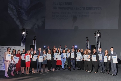 Победители XIII ежегодного конкурса служб по связям с общественностью и СМИ дочерних обществ «Газпрома»