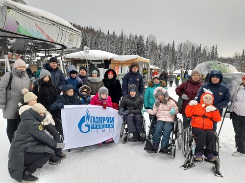 Сотрудники Новокузнецкого ЛПУМГ организовали для ребят из клуба инвалидов «Факел» поездку в п. Шерегеш