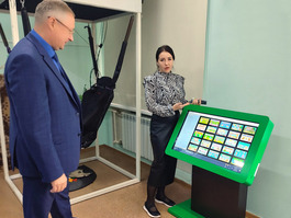 Интерактивный стол для воспитанников социально-реабилитационного центра для несовершеннолетних «Тускул»