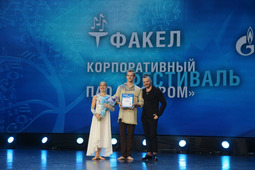 Шоу-балет "Аура" — диплом лауреатов 3 степени.