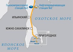 Газоснабжение Сахалинской области