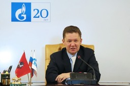 20-лет ОАО «Газпром»