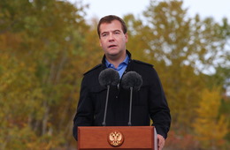Дмитрий Медведев на торжественной церемонии ввода в эксплуатацию магистрального газопровода «Соболево — Петропавловск-Камчатский»