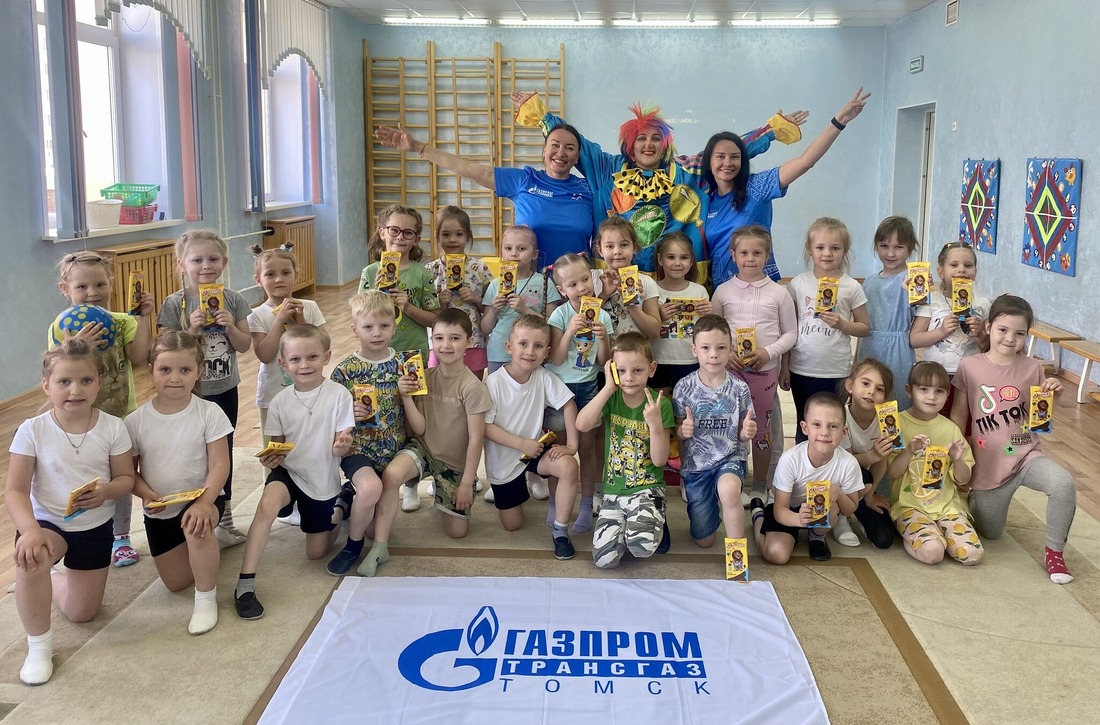 Новосибирские газовики в гостях у воспитанников детского сада «Фея»