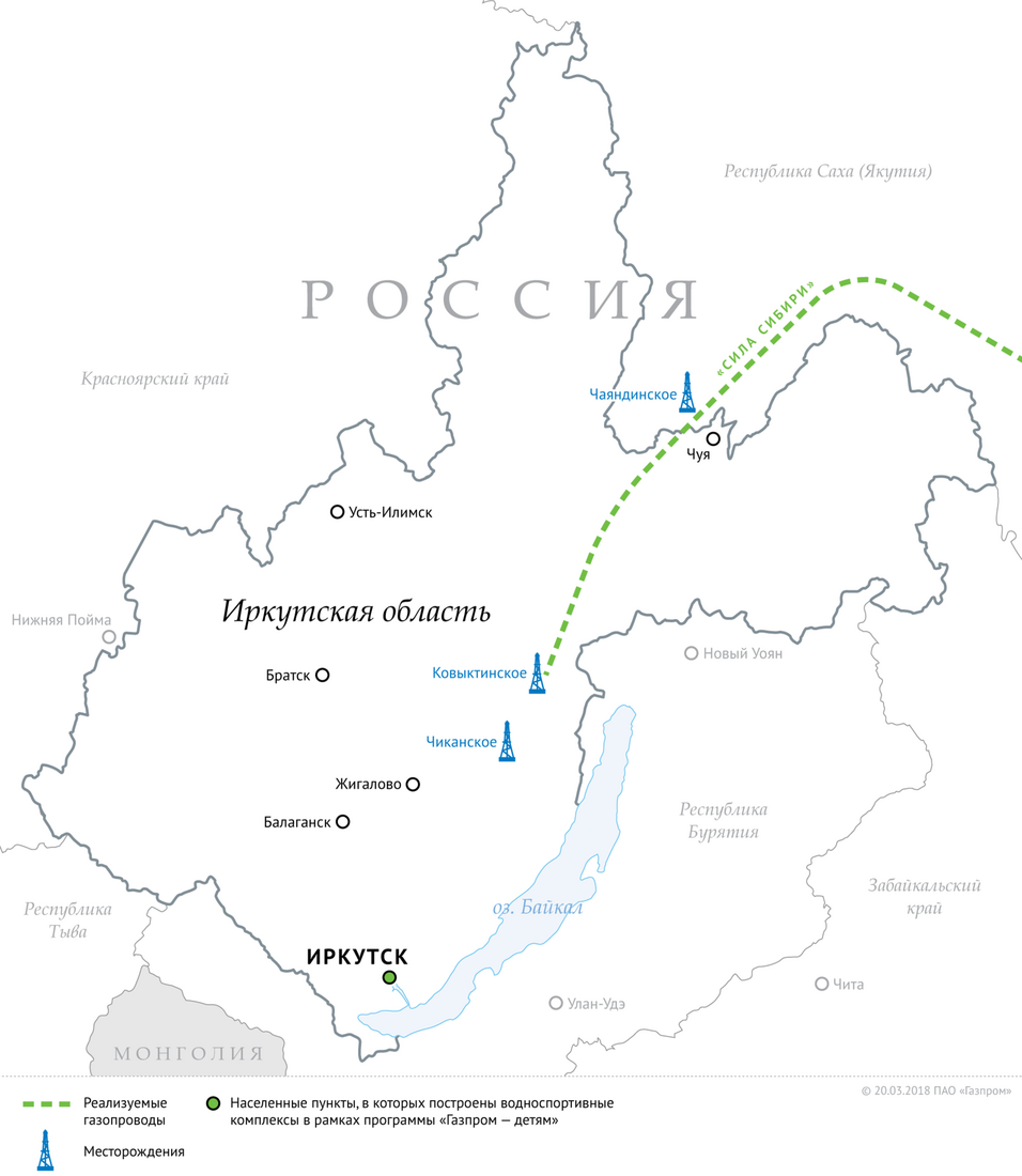 «Газпром» продолжает подготовку Ковыктинского месторождения к промышленной эксплуатации