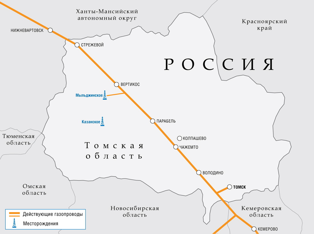 Развитие газоснабжения и газификации Томской области