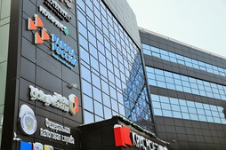 Кадровый центр «Работа России» расположен в центре Томска в бизнес-центре «Красное знамя»