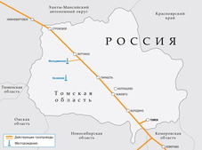 Предприятия Томской области наращивают объем поставок высокотехнологичной продукции для «Газпрома»