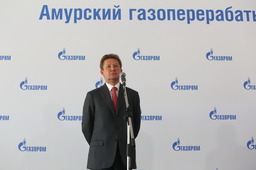 Алексей Миллер принял участие в торжественной церемонии закладки первого фундамента Амурского газоперерабатывающего завода